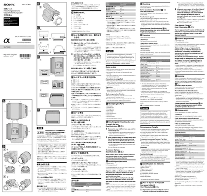 sony 索尼SELP18200